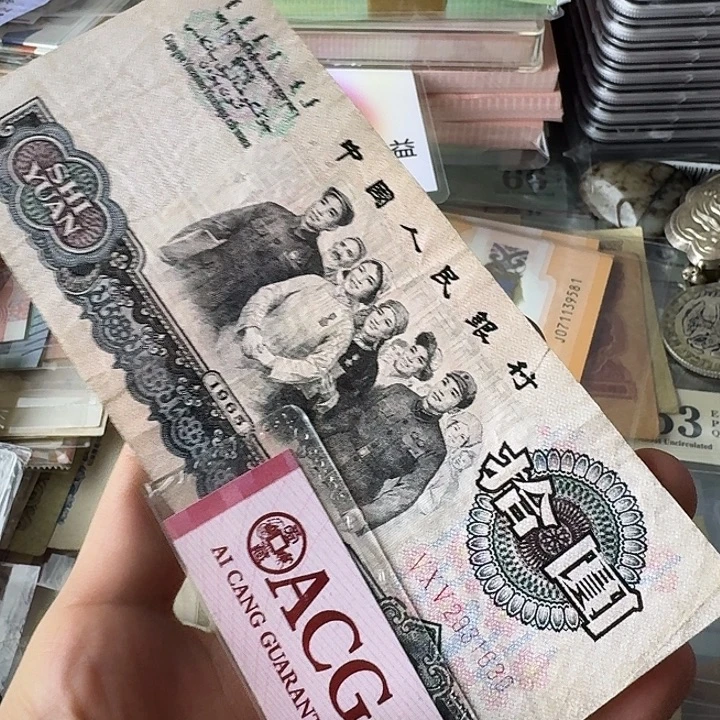 流通旧的原票630………………