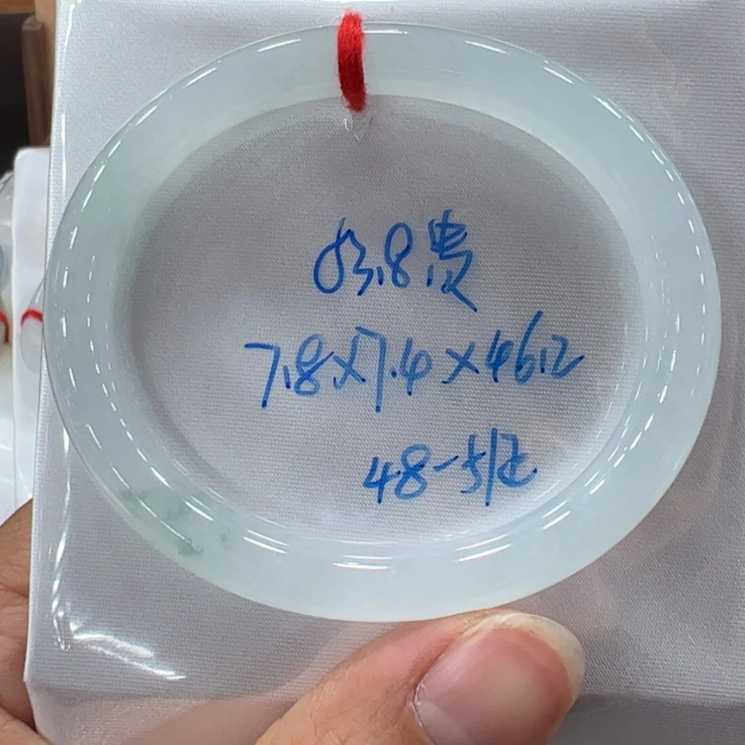 【闪购商品】翡翠手镯未镶嵌翡翠