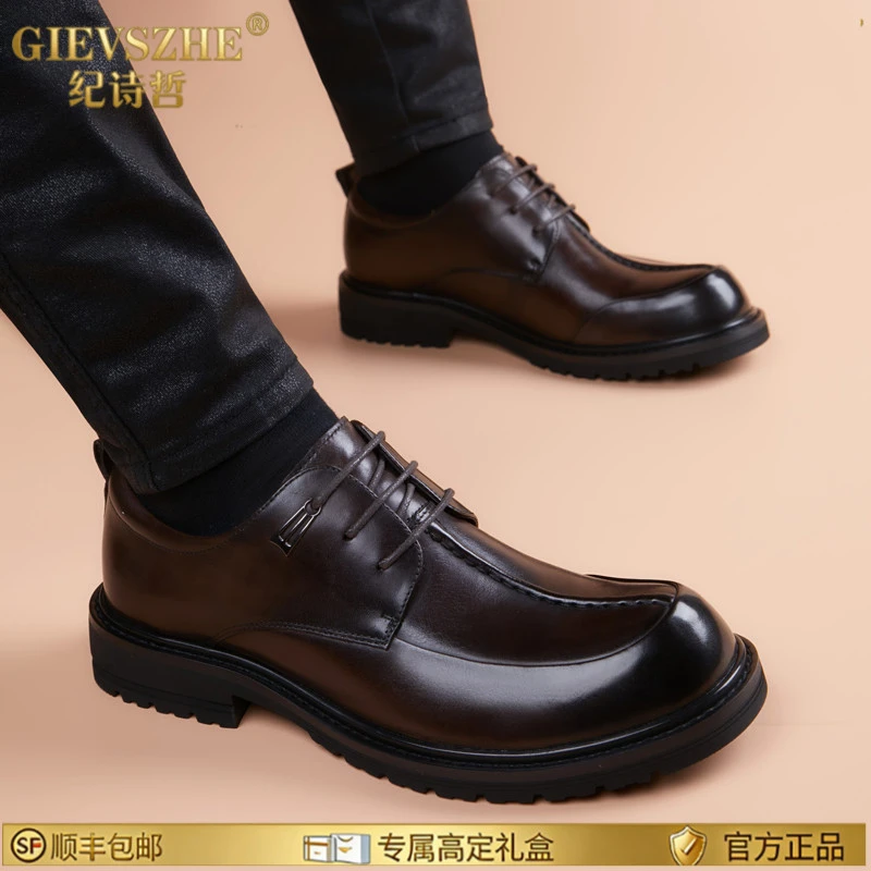 纪诗哲男士皮鞋款牛皮商务系带德比鞋英伦百搭婚鞋圆头休闲男皮鞋