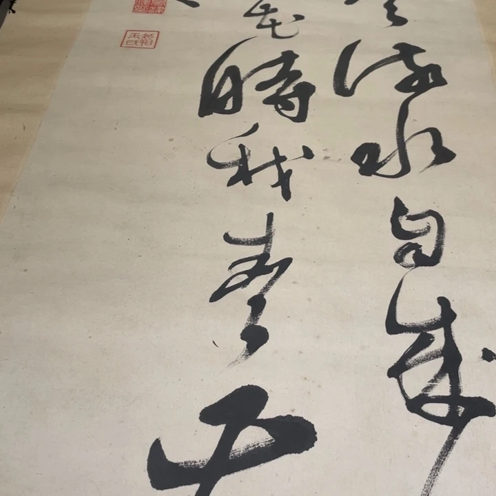 清***人恭喜发财啊哈哈哈