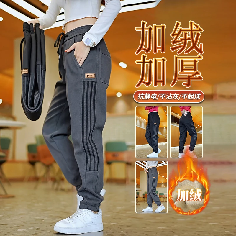 秋冬季加绒保暖休闲裤男士百搭宽松束脚裤显高显瘦松紧腰裤子男款