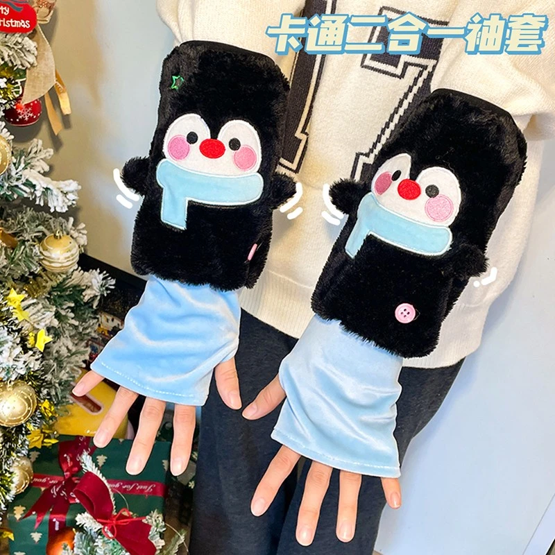 可爱企鹅袖套儿童卡通防脏护袖办公室秋冬保暖绒面套袖手套二合一