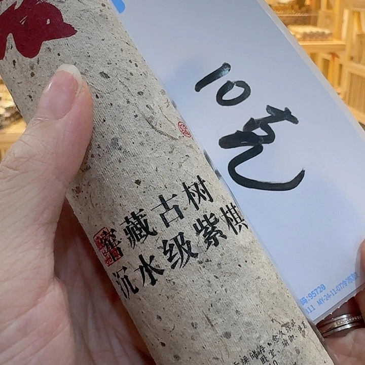 玲珑香阁闪购专用链接