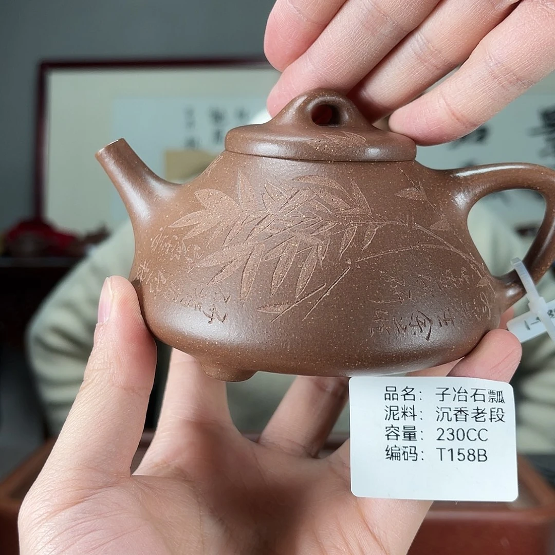 紫砂茶壶方圆紫砂