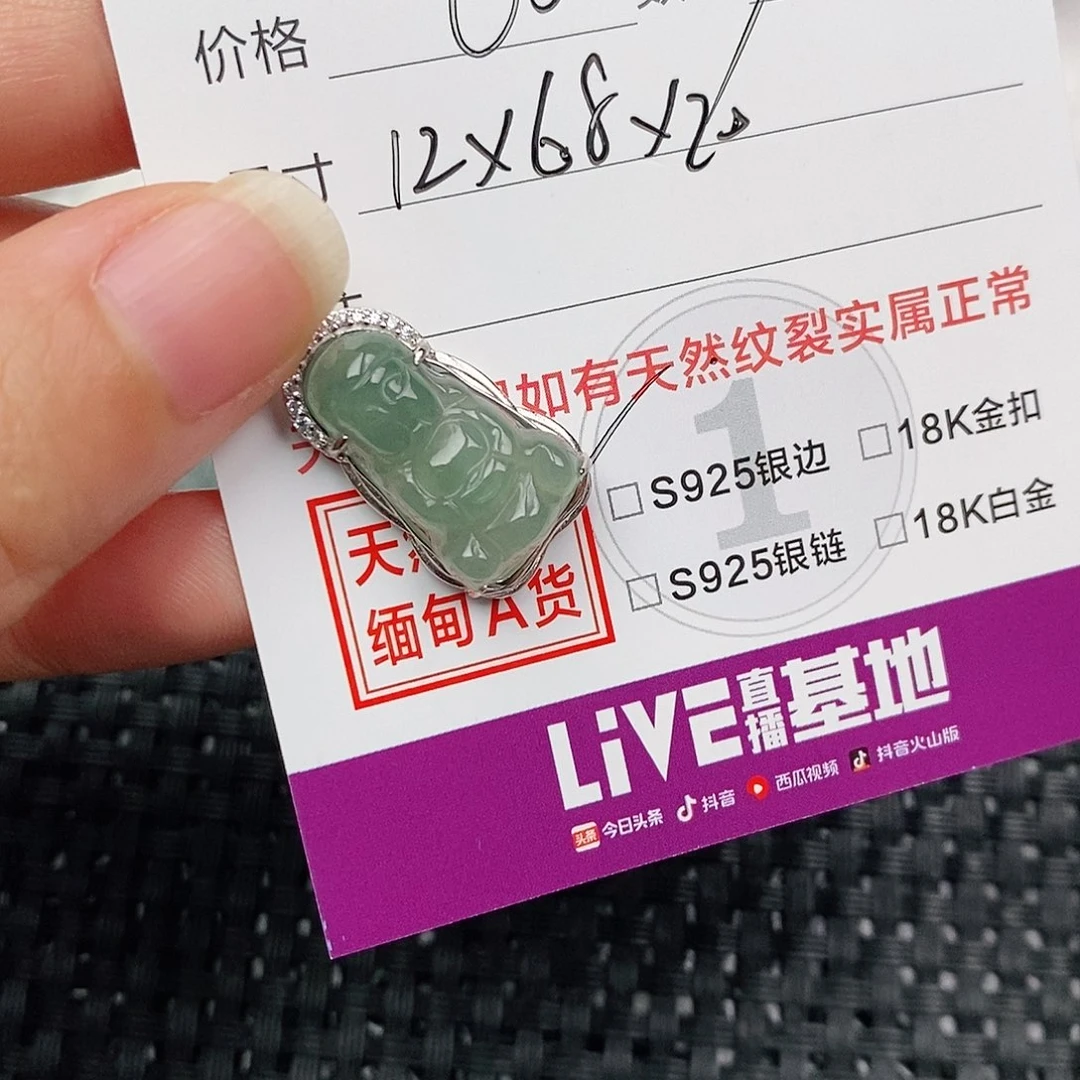 颈饰银S925镶嵌翡翠