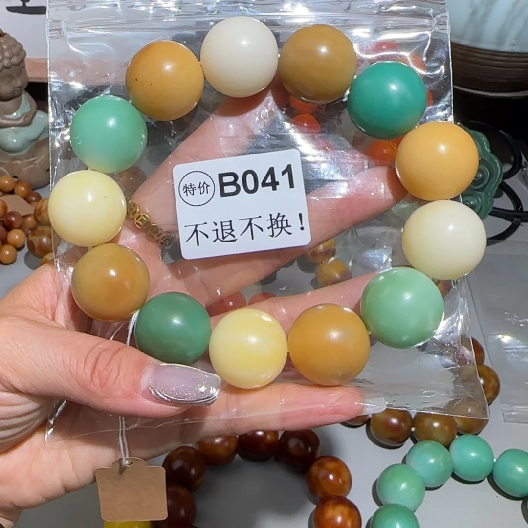 菩提根/象牙果手串B041大瑕不退不换