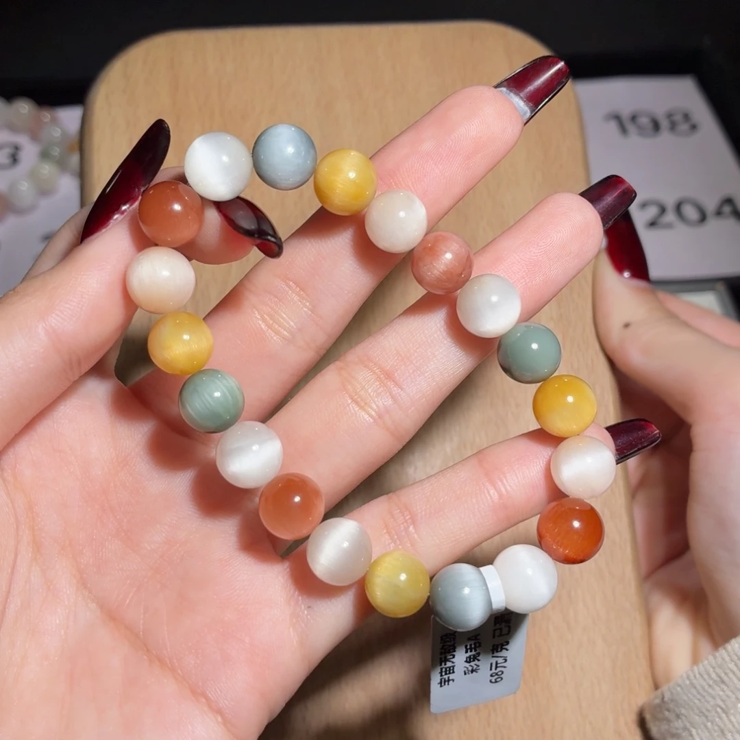 未镶嵌手链水晶198号多样性发一S 9+