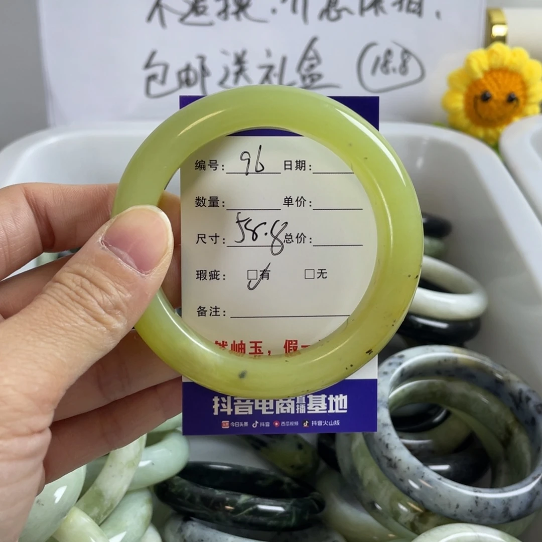 蛇纹石玉珠宝奇石未镶嵌