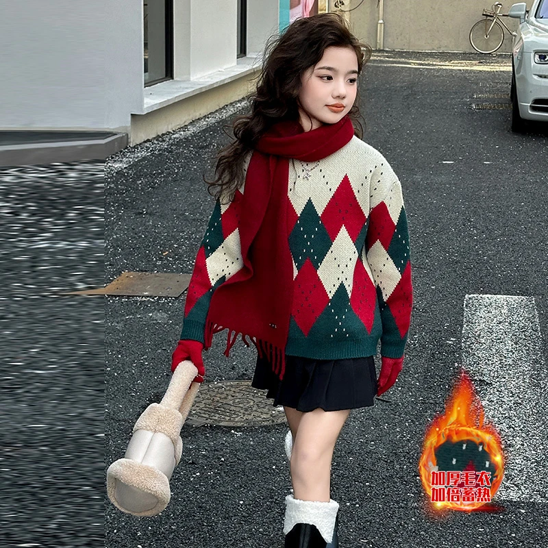 女童毛衣2024新款中大童冬季加厚儿童洋气内搭冬装小女孩新年服装