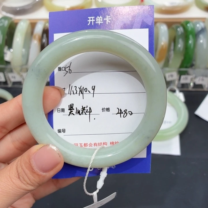 用***u和田玉未镶嵌手镯