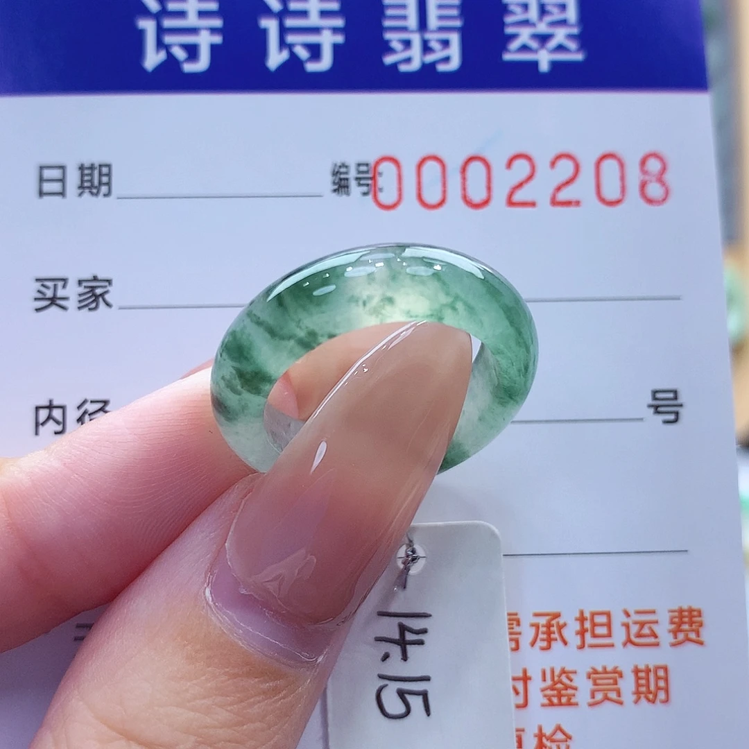 未镶嵌戒指翡翠缅甸A货