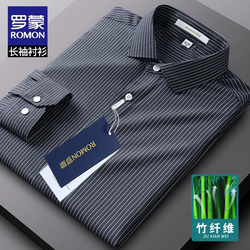 罗蒙痞帅男士长袖衬衫条纹免烫纯色弹力男款休闲衬衣商务大码男装