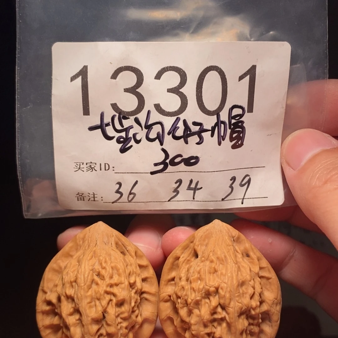 文玩核桃把件文玩核桃把件