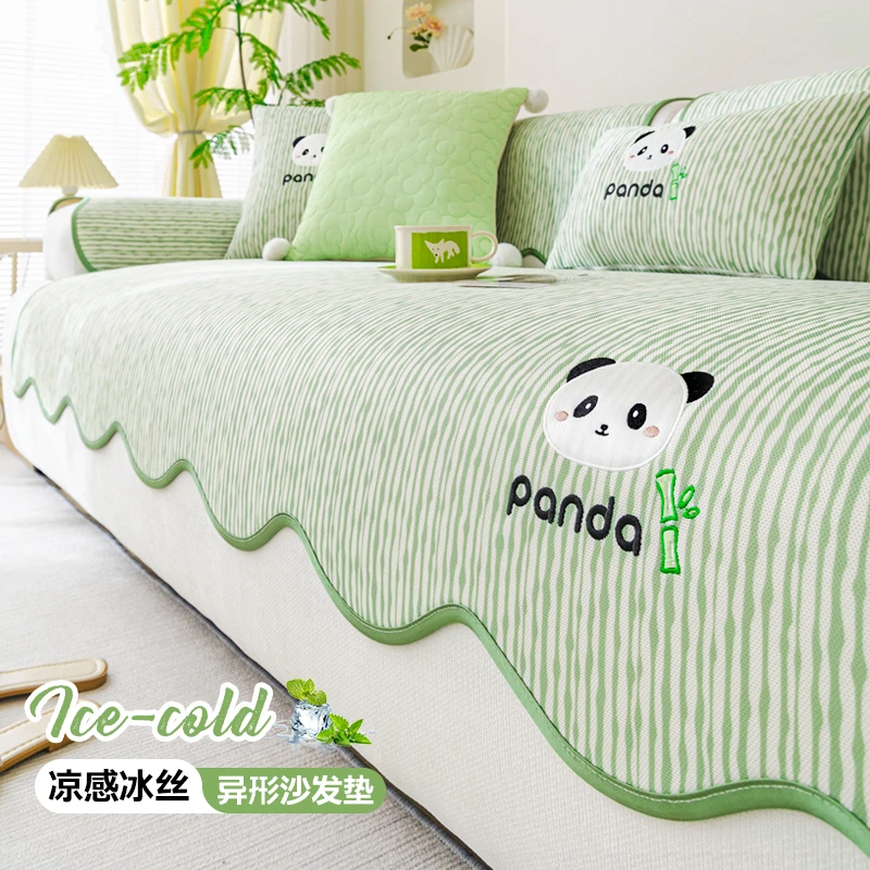 虹原风尚凉感冰丝沙发垫夏季异形沙发凉席垫2025新款防滑夏天盖布