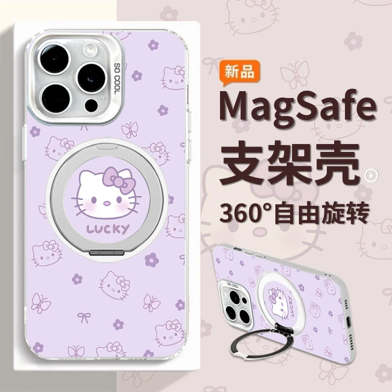 紫蝶凯蒂适用苹果16Pro华为mate60小米OPPO二合一旋转支架手机壳