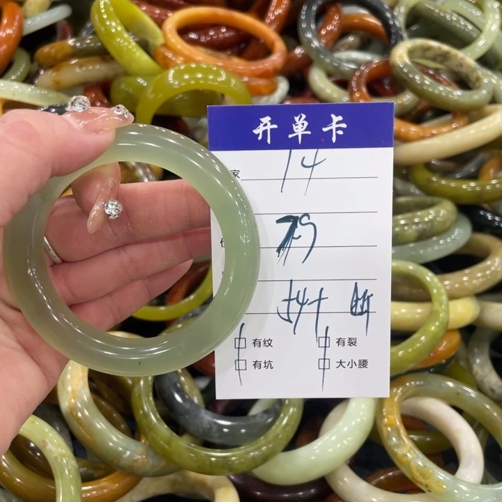 未镶嵌蛇纹石玉手镯