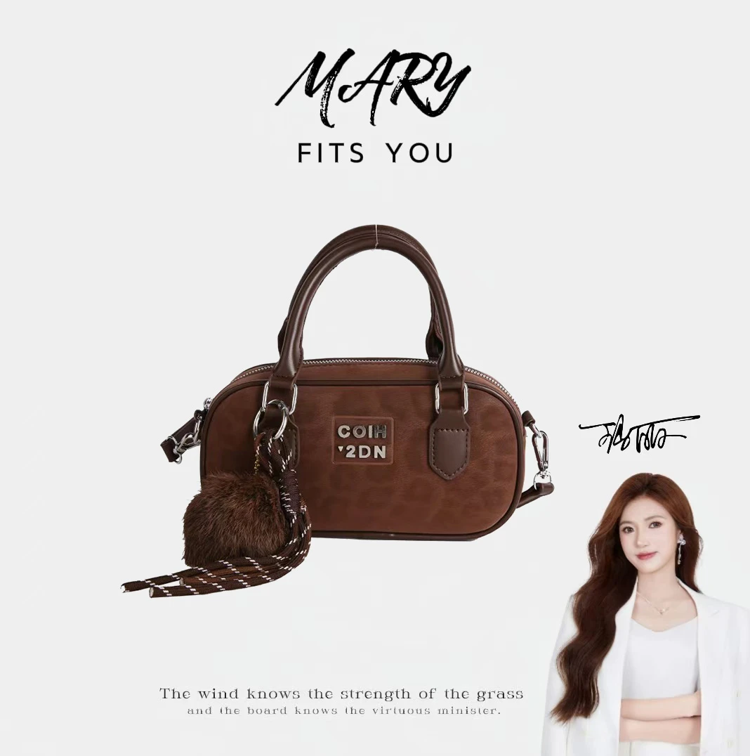 【Mary玛丽甄选】新款时尚百搭潮流女包单肩斜挎包6192咖色