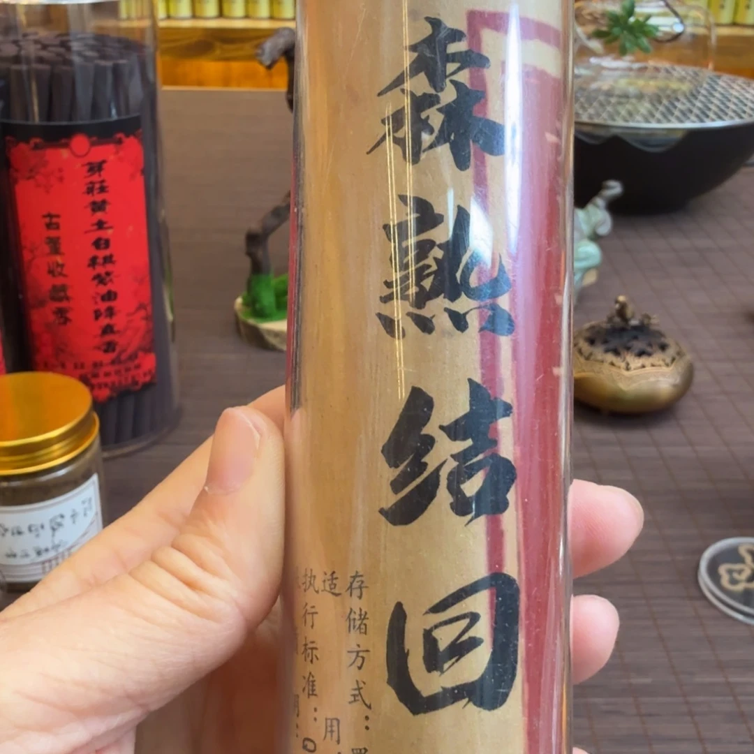 闪购链接直播拍下发货200克