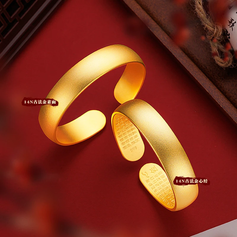 999古法实心优品定制送礼佳选轮胎14n开口