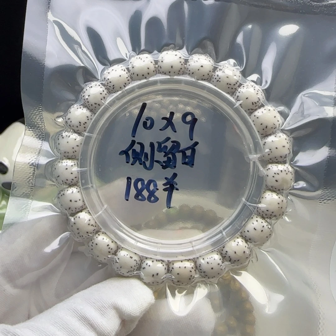 我***.手串星月菩提卡10侧留白1