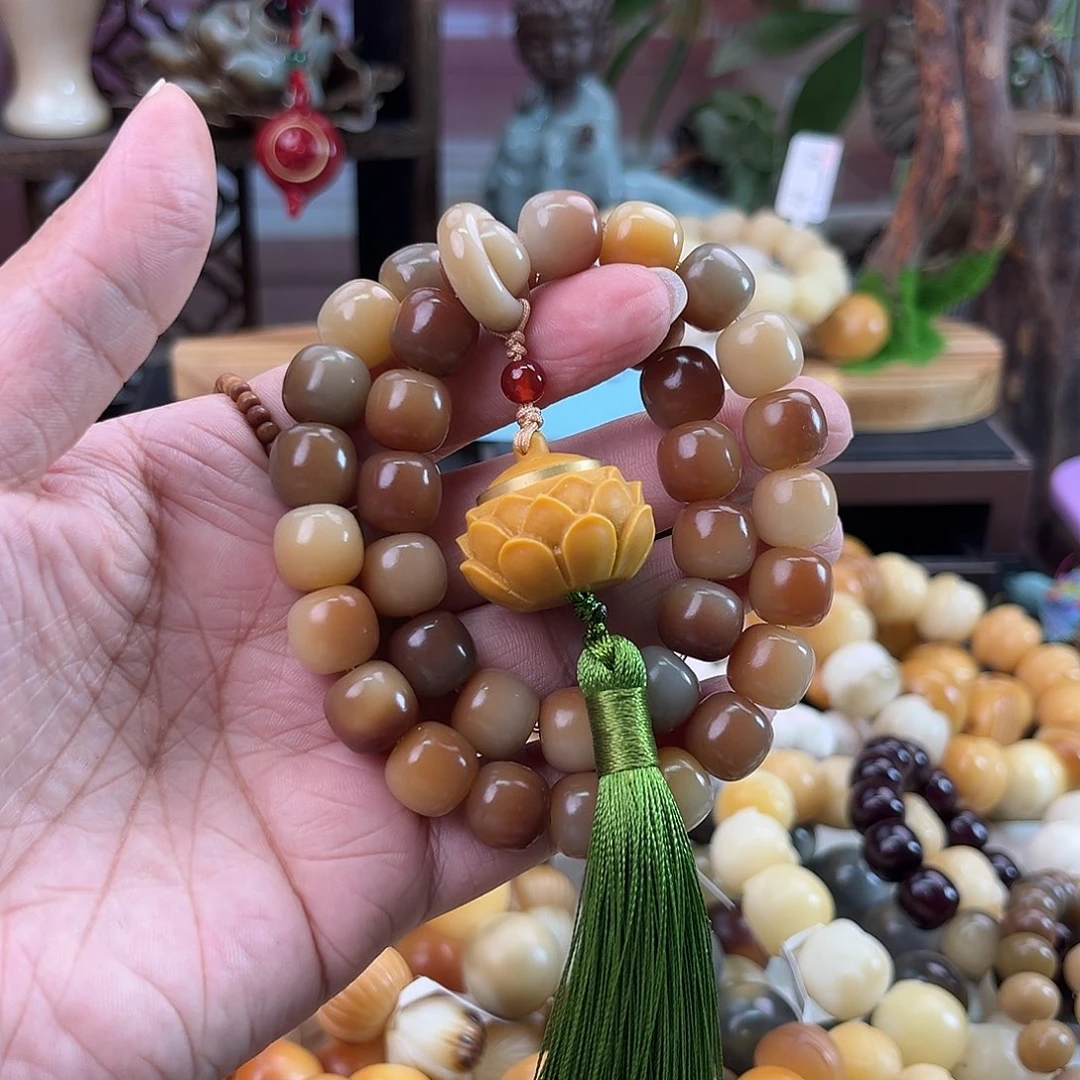 吊坠菩提根/象牙果福利48.默认微瑕