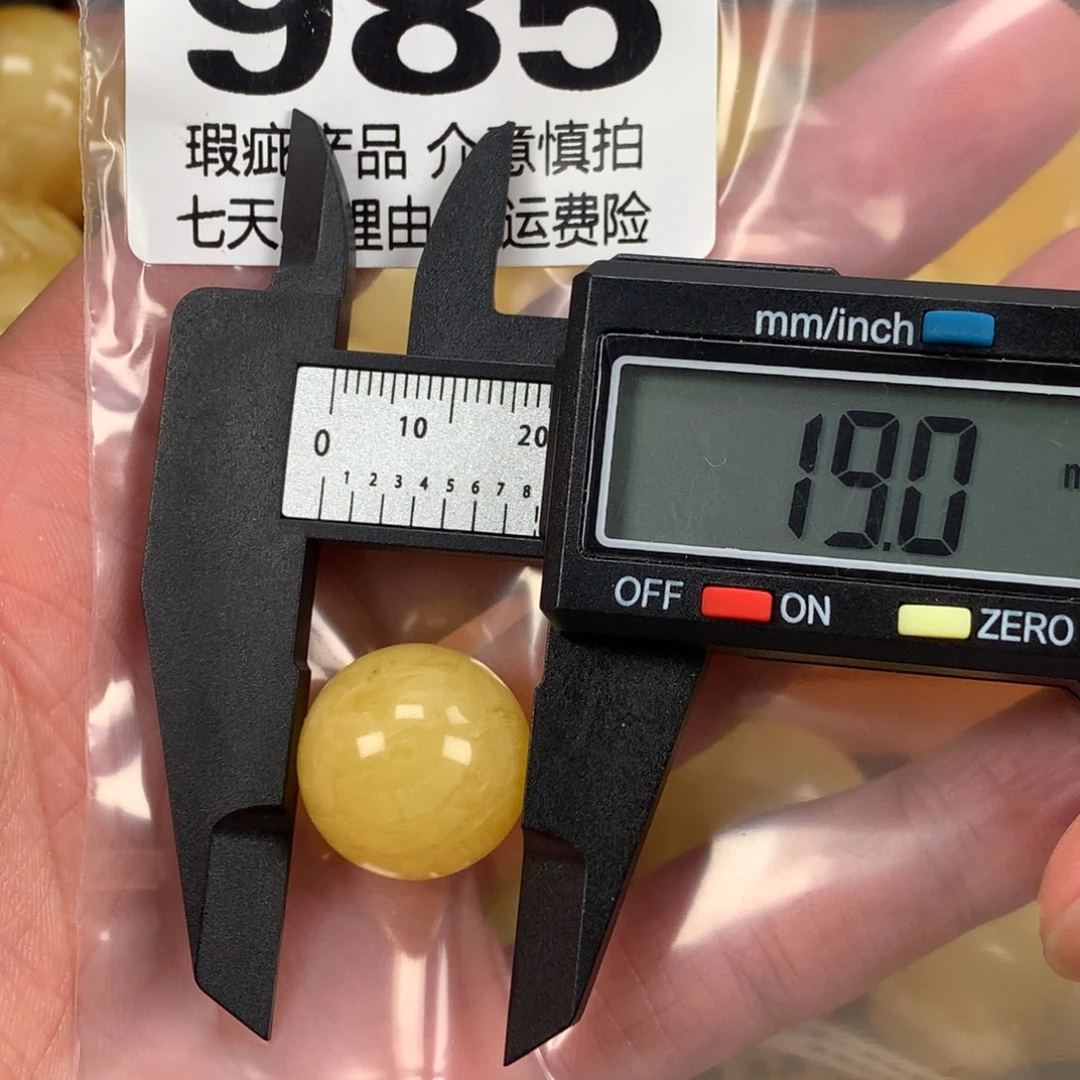蜜蜡未镶嵌珠宝奇石裸石