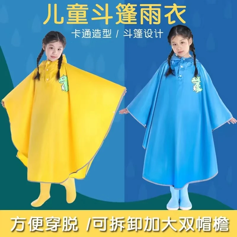 儿童雨衣单人斗篷款小学生带书包位防暴雨电动车套头小孩雨披防水