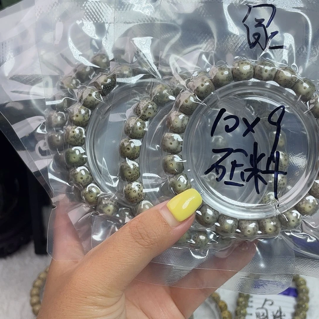 星月菩提吊坠星月