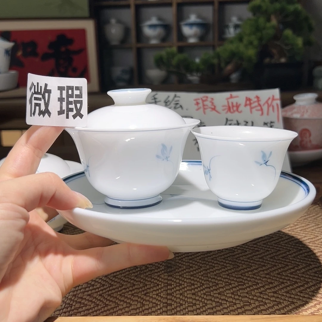 【闪购商品】瑕疵 手绘 盖碗