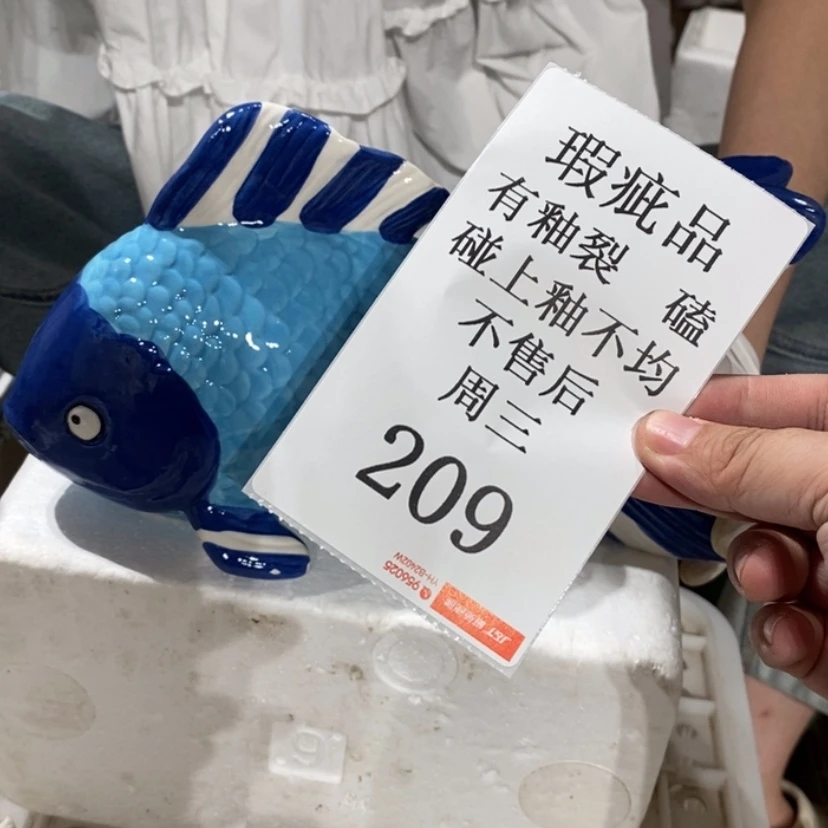 【闪购商品】摆件加***！陶瓷摆件瑕疵特卖