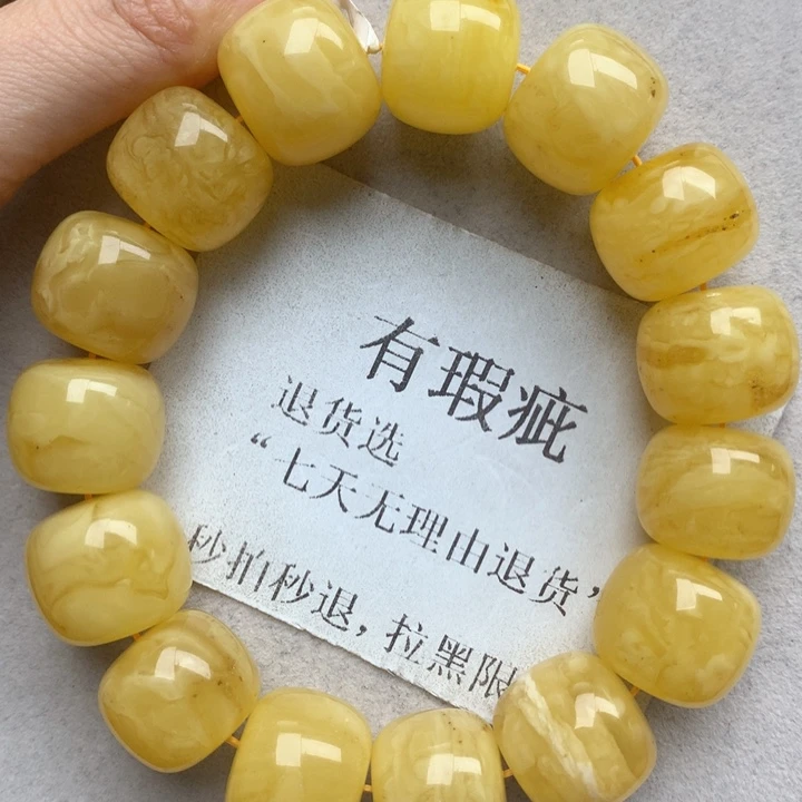 未镶嵌琥珀珠宝奇石25