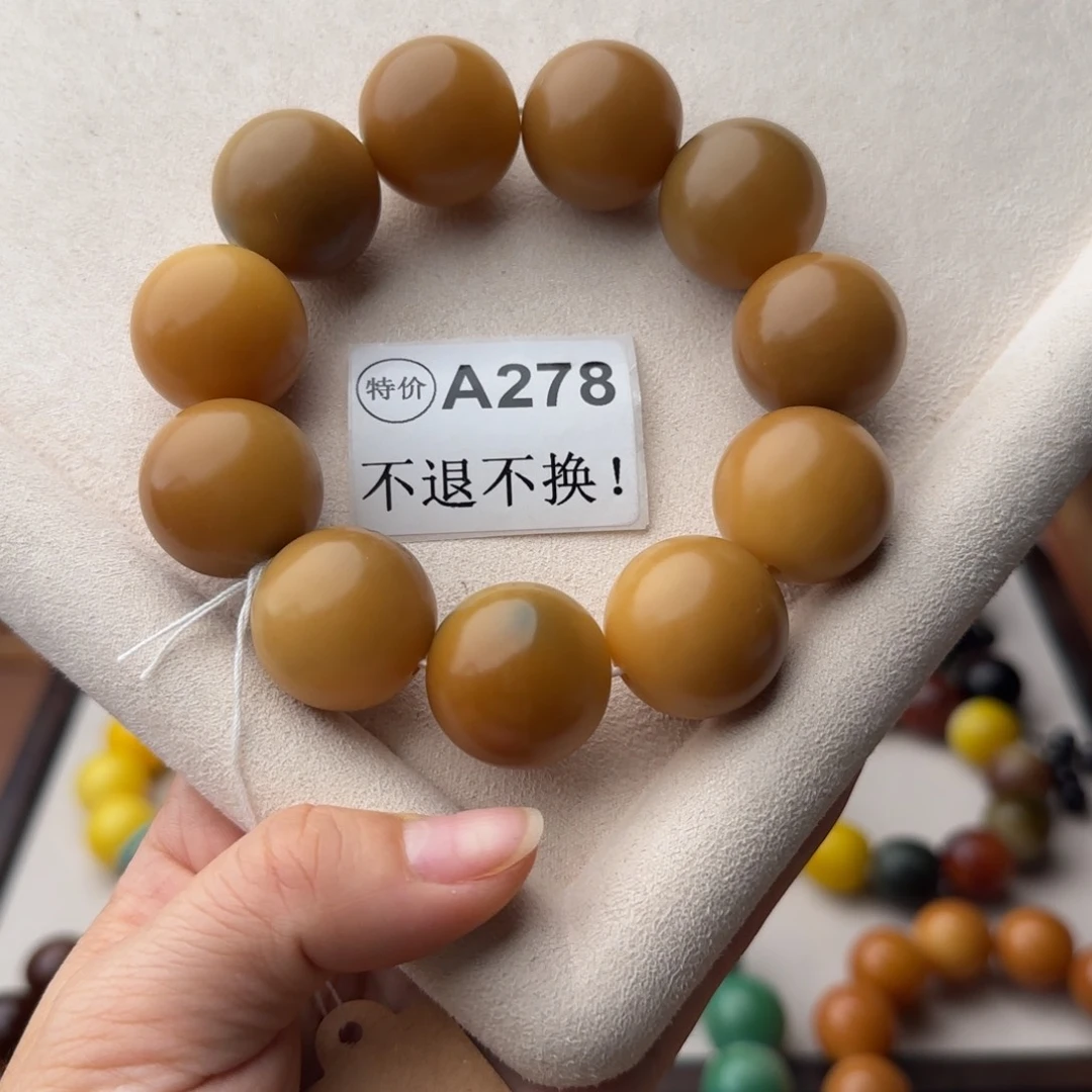 手串菩提根/象牙果特价A278瑕疵