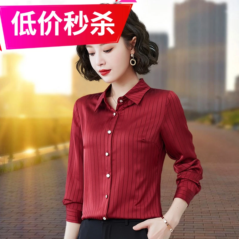 黑色缎面条纹衬衫女设计感小众高端衬衣冷淡风2023新款春