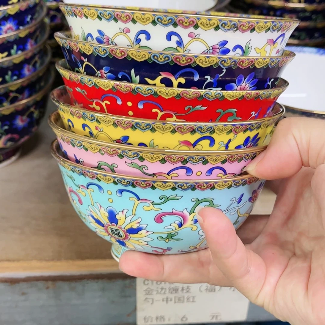 【闪购商品】珐琅4.5寸6个…………