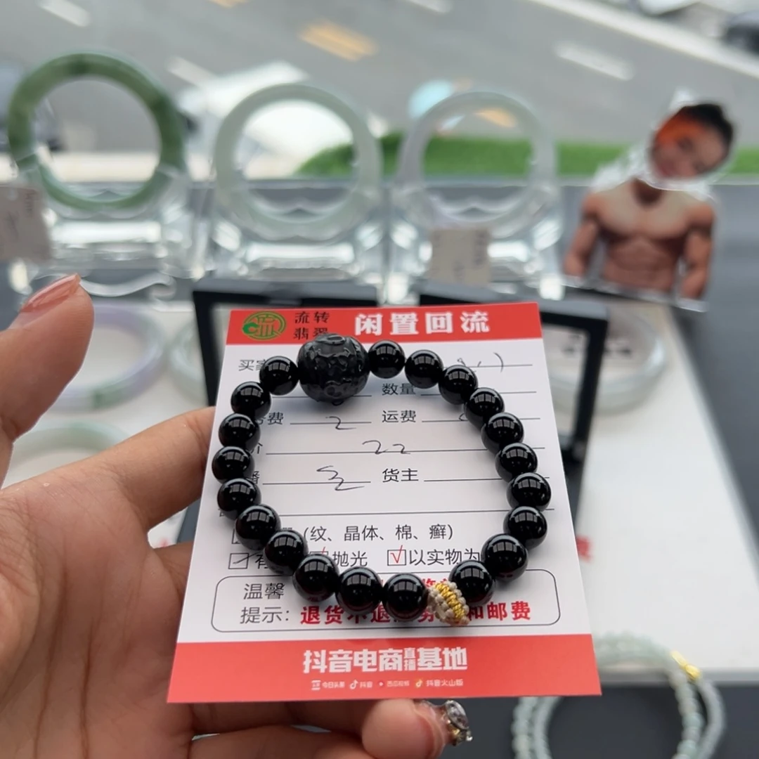 未镶嵌手镯翡翠天**宝