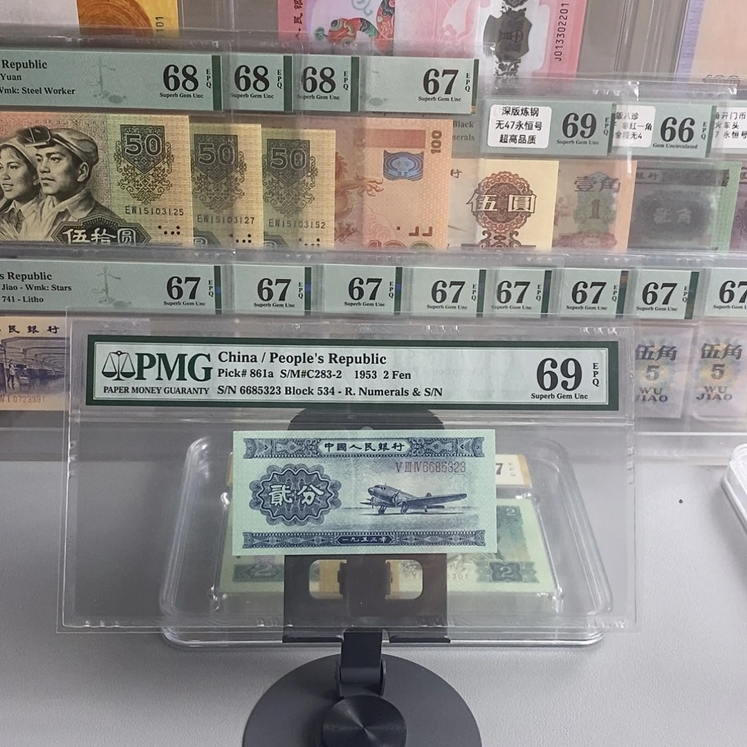 h****长号贰分pmg69分无47