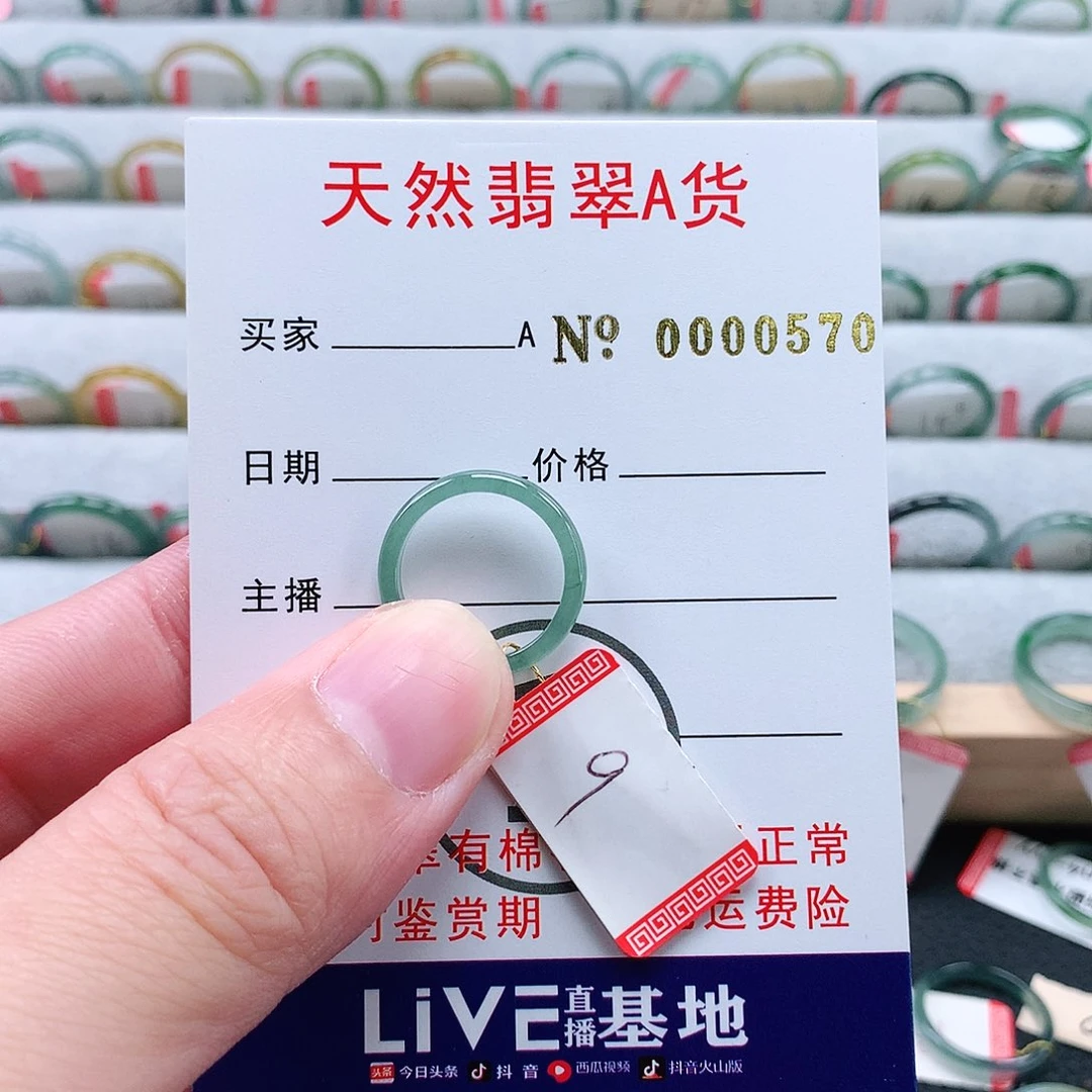 翡翠未镶嵌戒指天然翡翠A货戒指