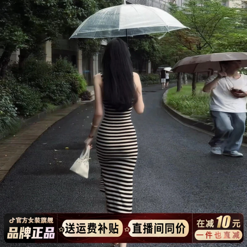 美式复古撞色条纹v领吊带连衣裙女夏2025新款季包臀开叉气质长裙