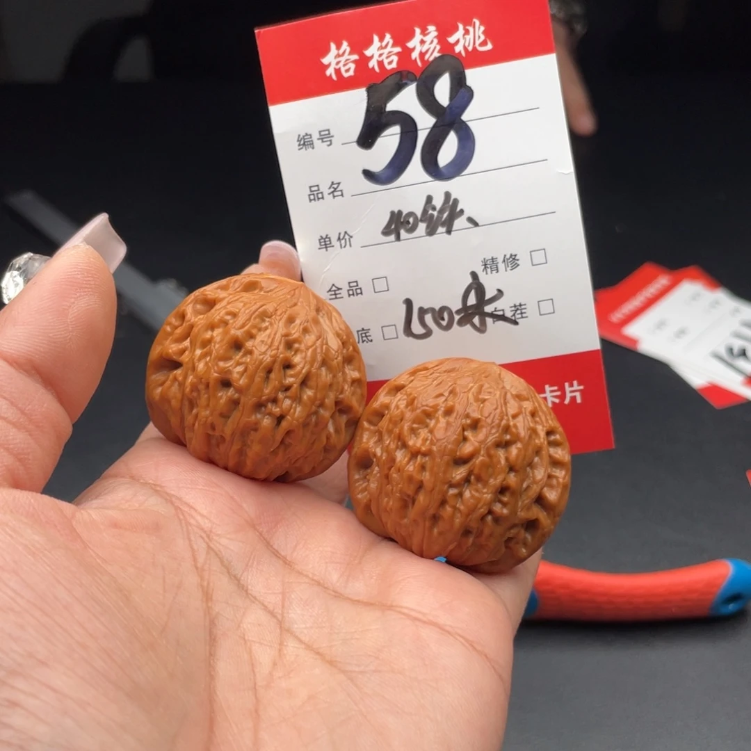 小***儿文玩核桃把件40尺寸铁锤