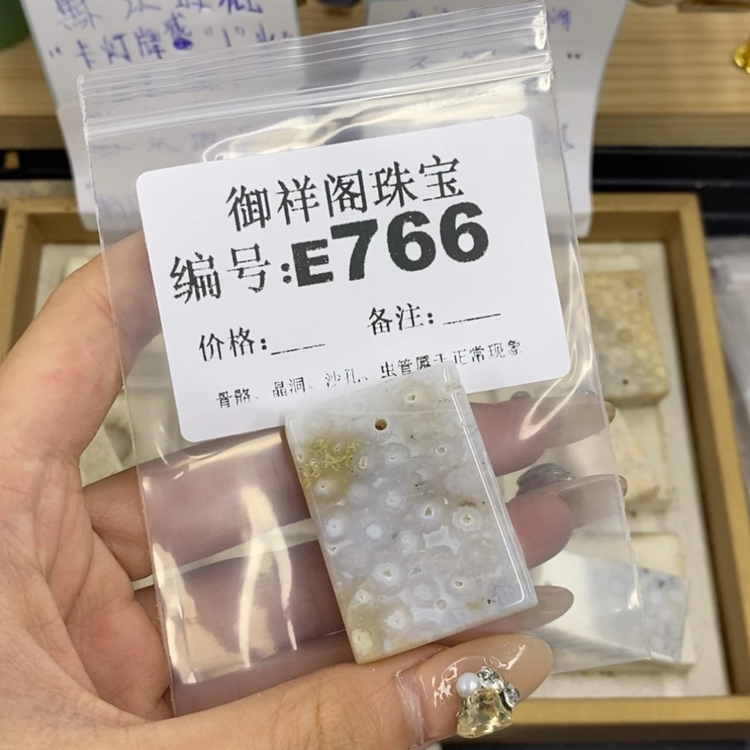 合金硅化珊瑚戒指s*浪