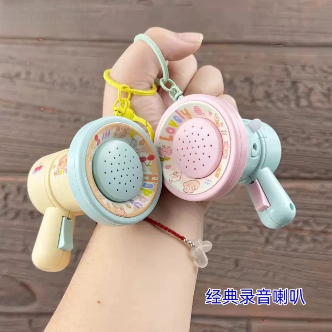 【新款】卡通迷你录音小喇叭钥匙扣手持大声公扬声器书包挂件儿童