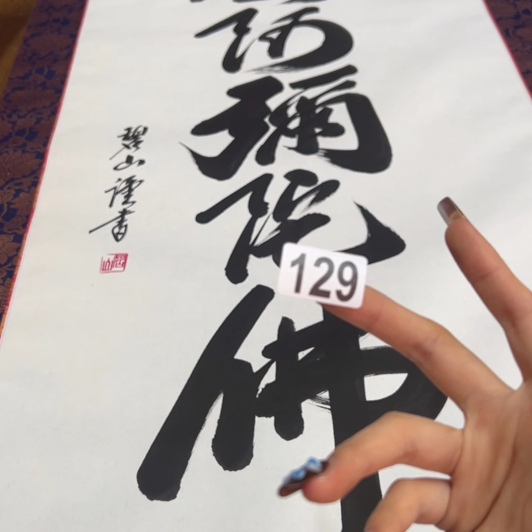 超*哈哈哈哈哈129