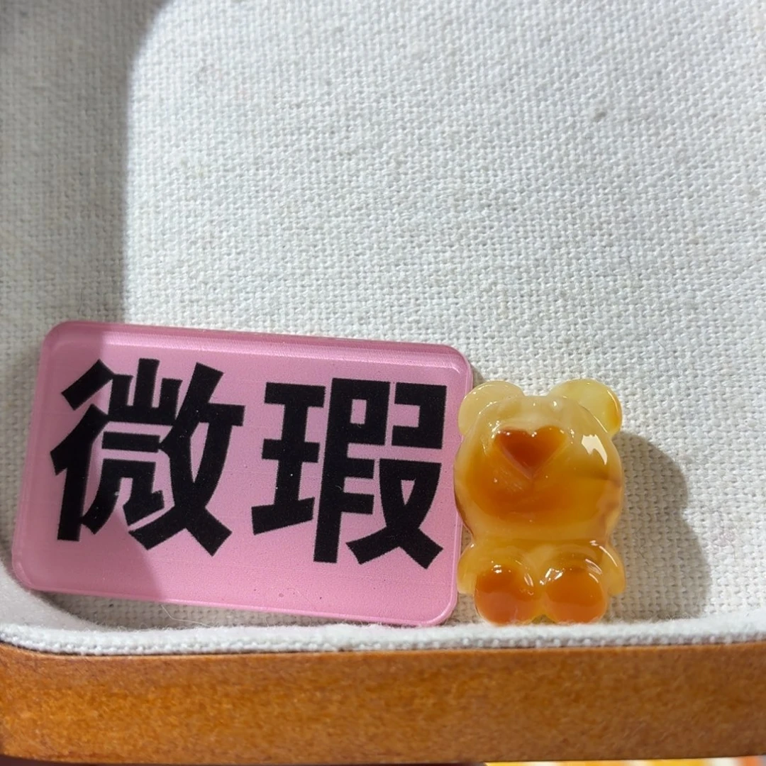 蜜蜡未镶嵌裸石定制