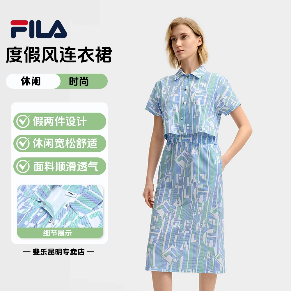 Fila/斐乐【假两件】梭织连衣裙夏日穿搭时尚印花显瘦气质连身裙