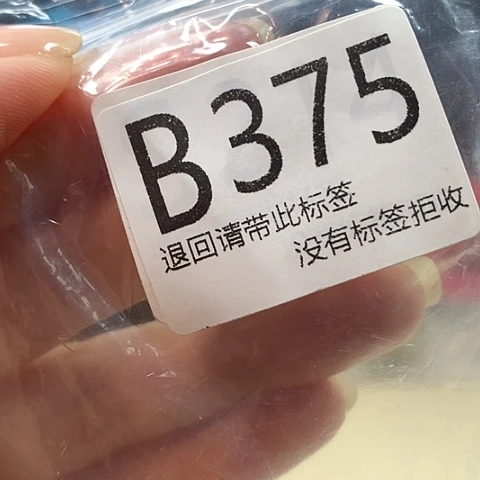 大叶紫檀（黑酸枝木类）375