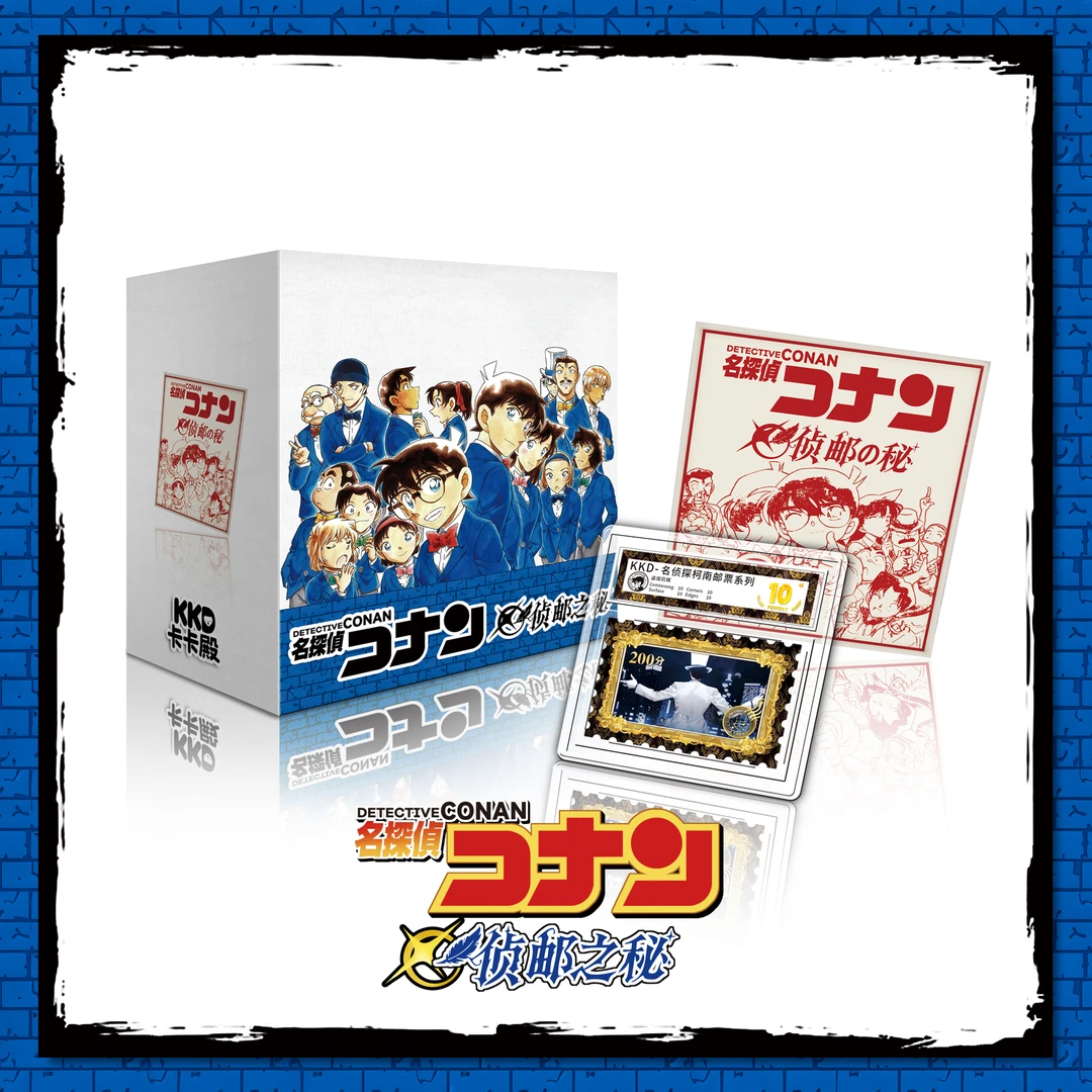 【新兰个人池PLUS】卡卡殿 × 名侦探柯南【侦邮之秘】联名典藏周边L