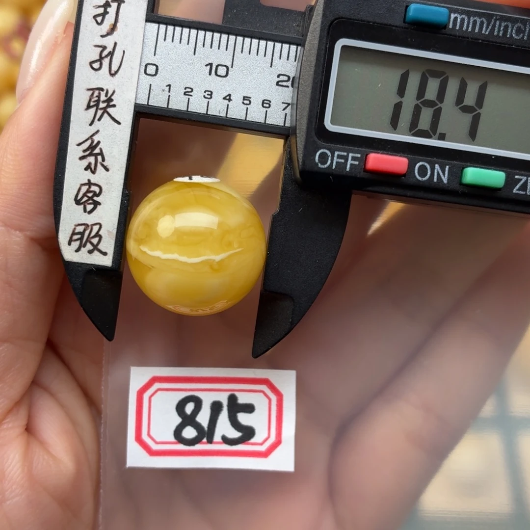 奔***跑蜜蜡未镶嵌裸石蜜蜡