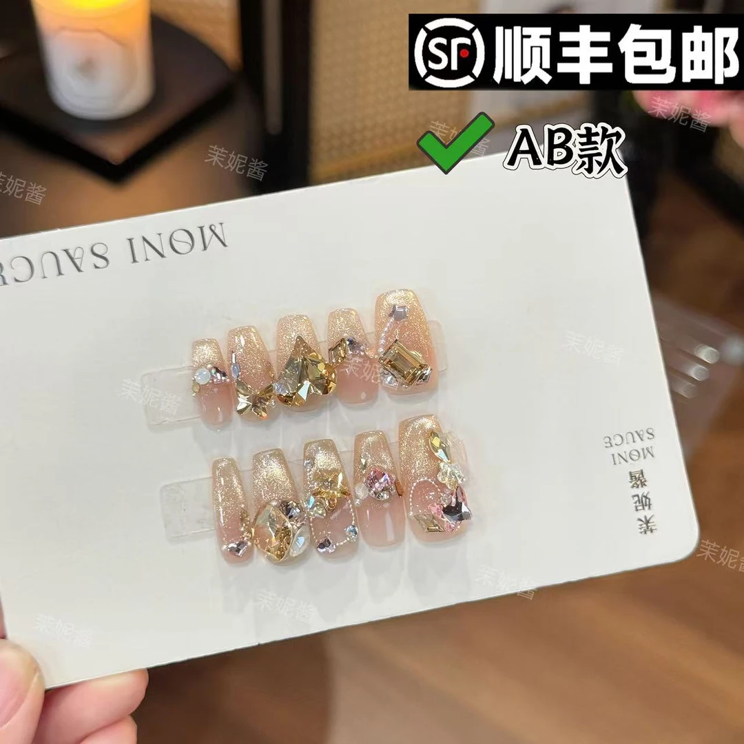 【小财神·高定施华洛】moni sauce茉妮酱设计穿戴甲气质流行经典ins