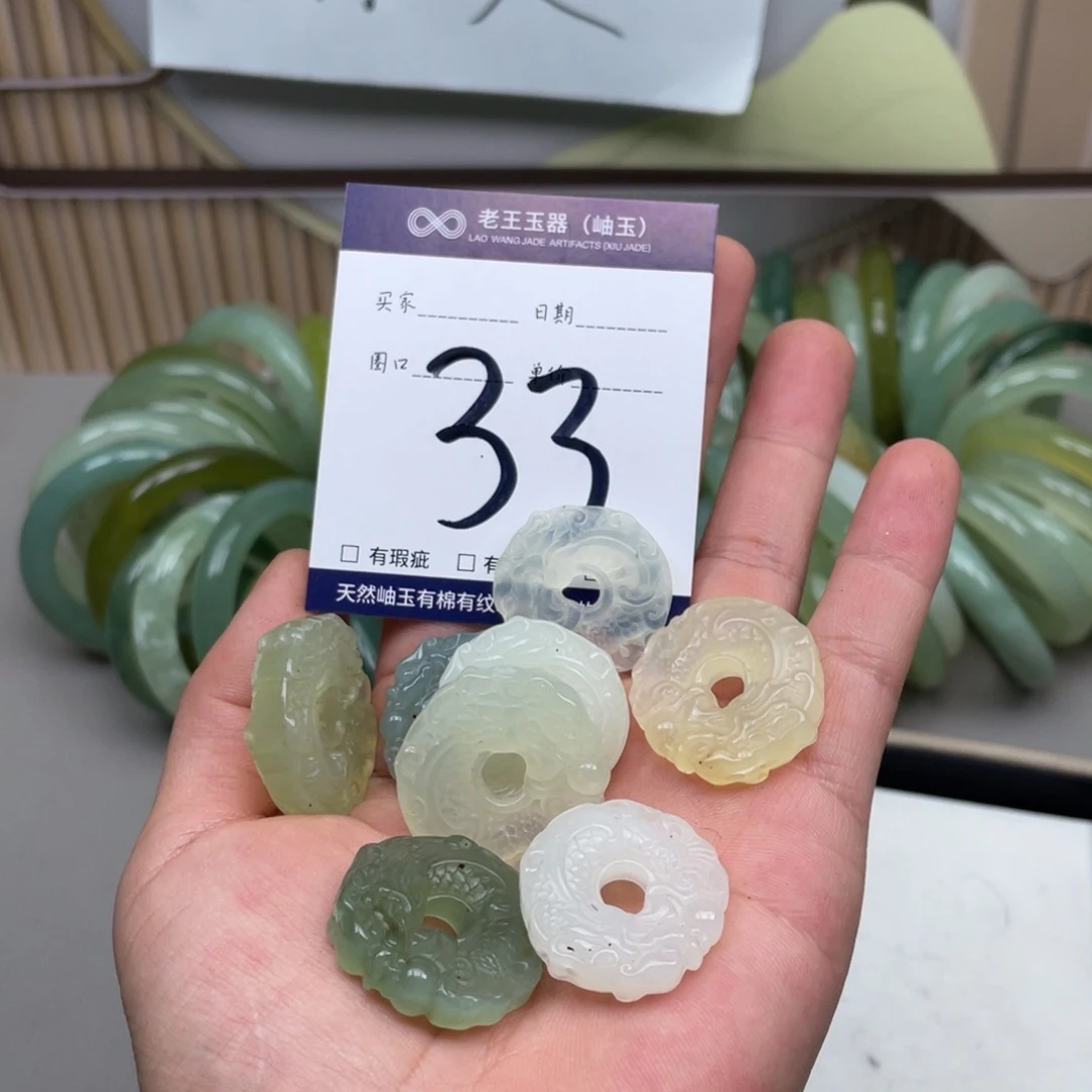 岫玉手镯手镯未镶嵌多样性发货发一件多样性