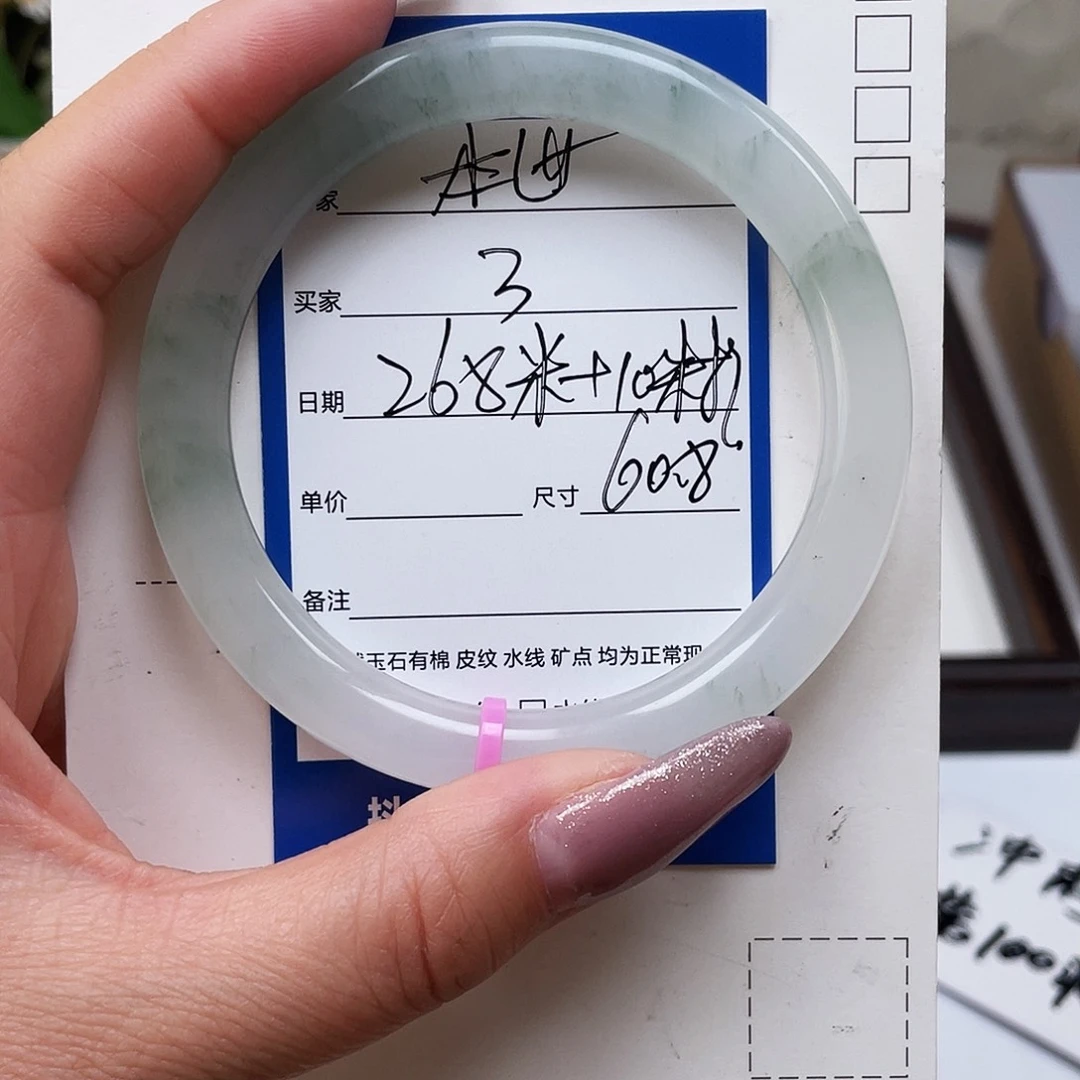 李***吖石英质玉（金丝玉）未镶嵌手镯3